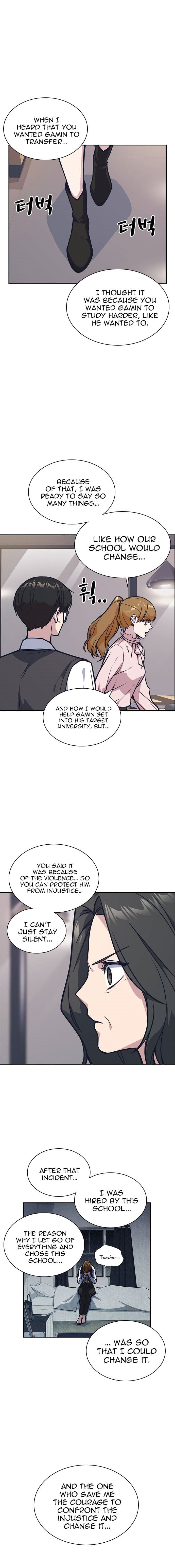 Page https://readmanhwaverse.com/images/study-group/chapter-43/015.jpg