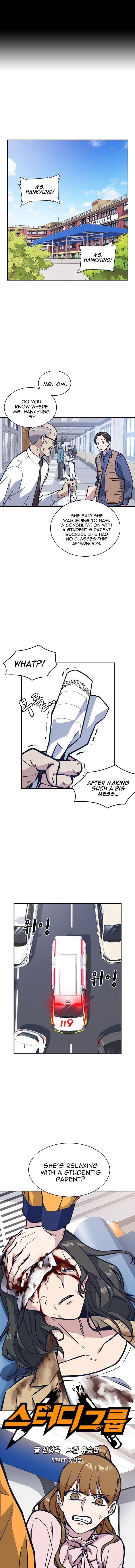 Page https://readmanhwaverse.com/images/study-group/chapter-47/001.jpg