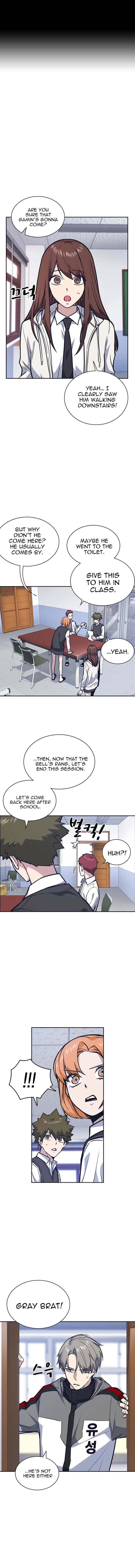 Page https://readmanhwaverse.com/images/study-group/chapter-51/001.jpg