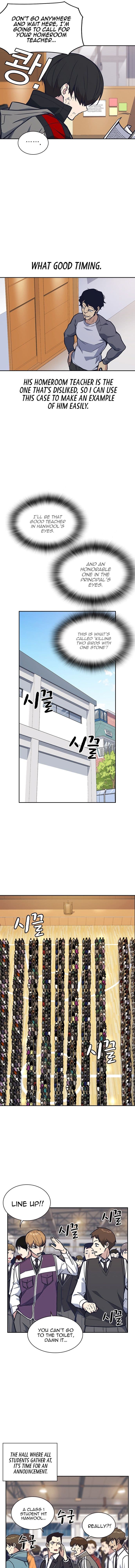 Page https://readmanhwaverse.com/images/study-group/chapter-52/007.jpg