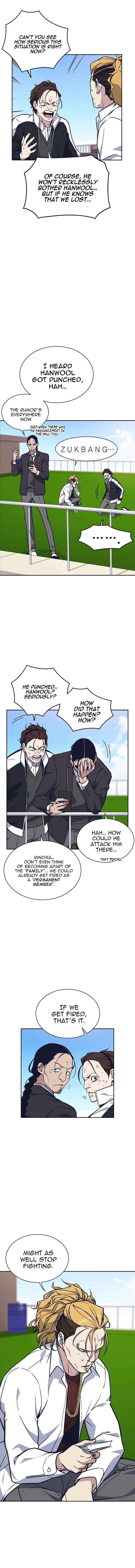 Page https://readmanhwaverse.com/images/study-group/chapter-53/003.jpg