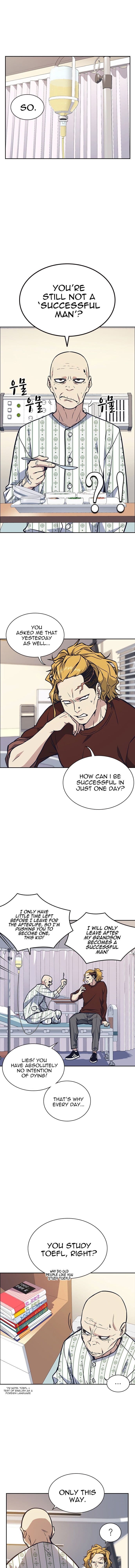 Page https://readmanhwaverse.com/images/study-group/chapter-53/009.jpg