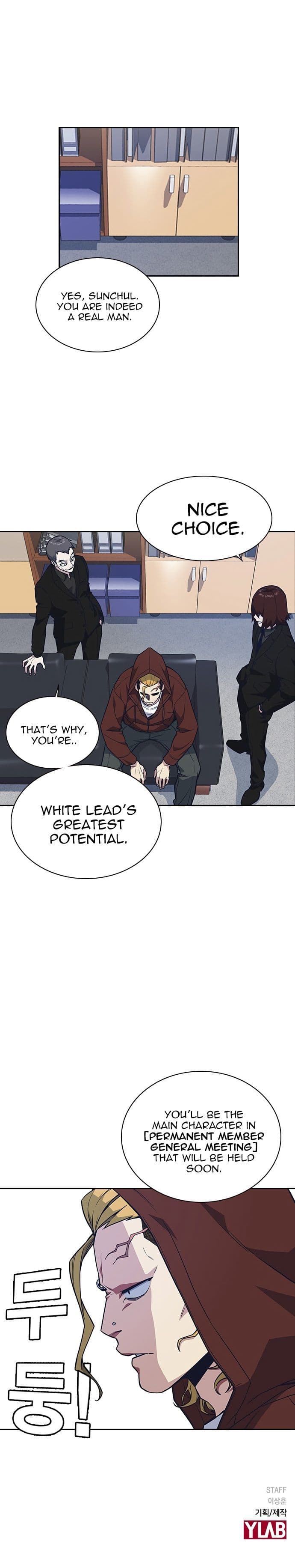 Page https://readmanhwaverse.com/images/study-group/chapter-54/016.jpg