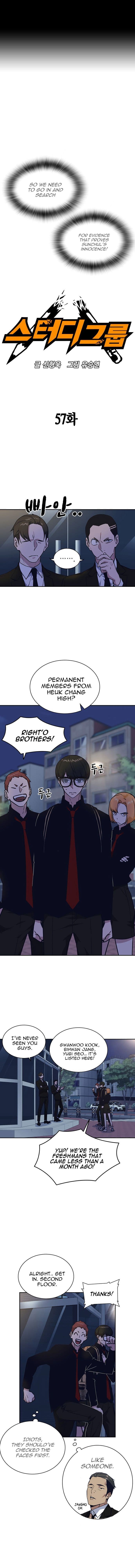Page https://readmanhwaverse.com/images/study-group/chapter-57/001.jpg