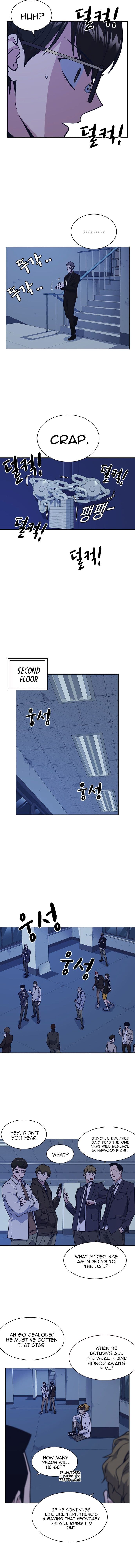 Page https://readmanhwaverse.com/images/study-group/chapter-57/011.jpg