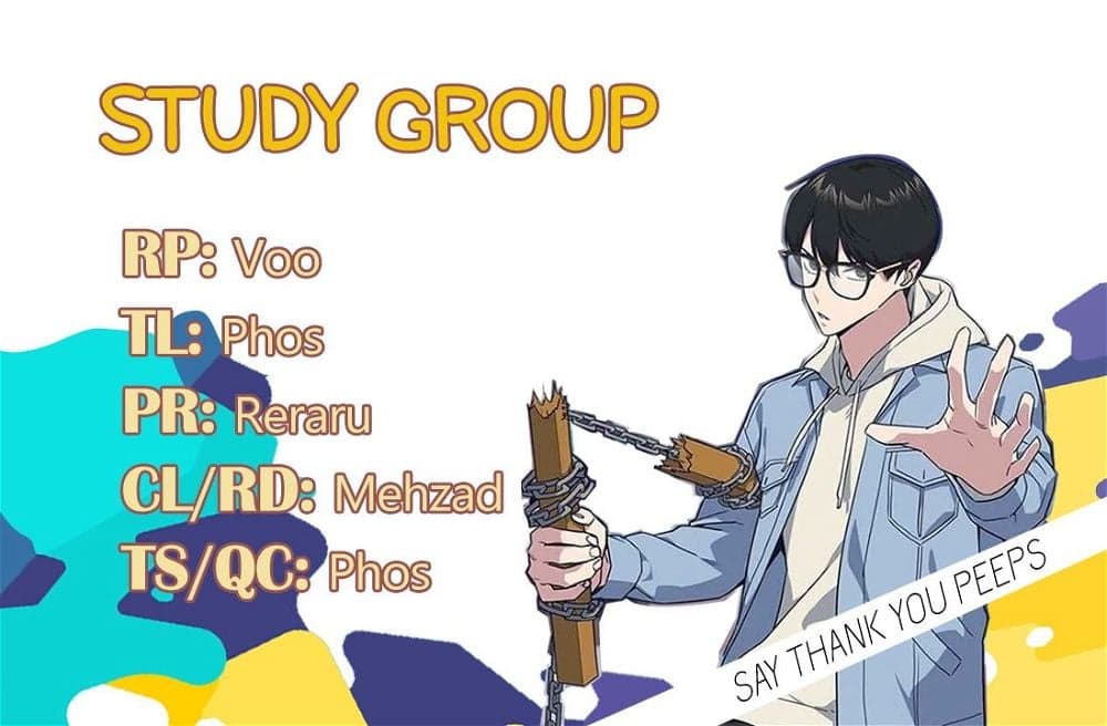 Page https://readmanhwaverse.com/images/study-group/chapter-57/015.jpg