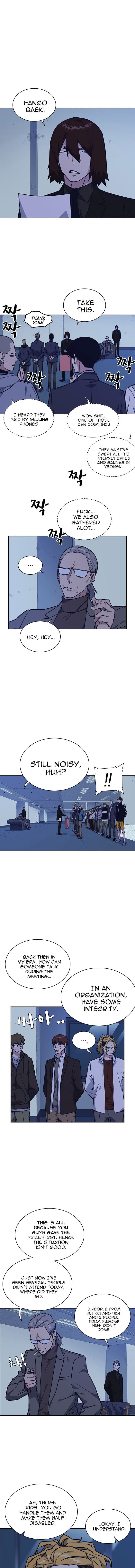 Page https://readmanhwaverse.com/images/study-group/chapter-58/006.jpg