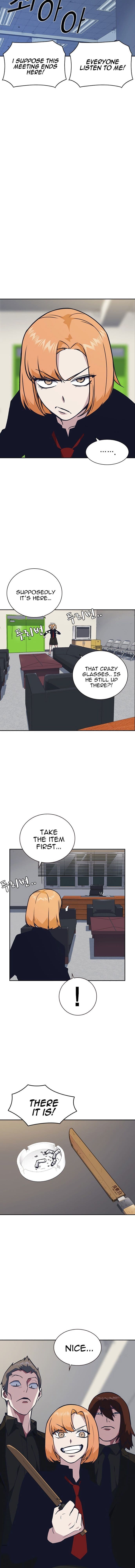 Page https://readmanhwaverse.com/images/study-group/chapter-58/012.jpg