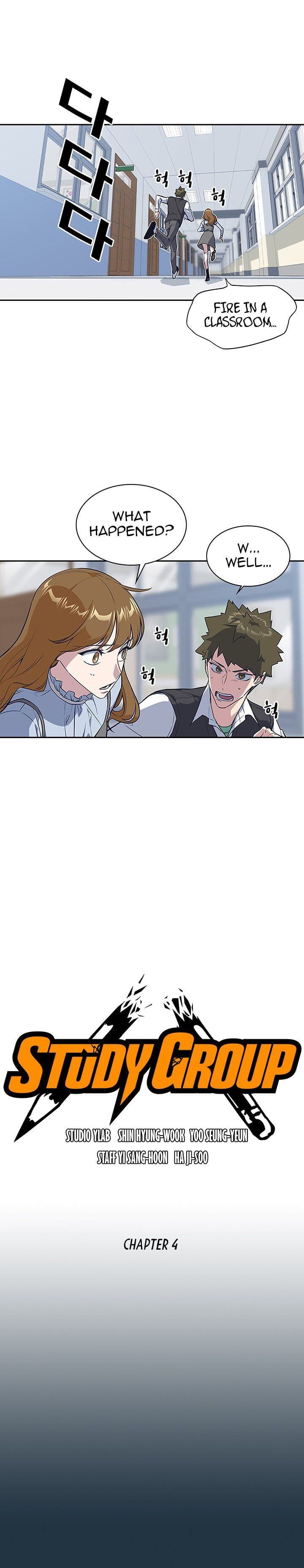 Page https://readmanhwaverse.com/images/study-group/chapter-6/007.jpg