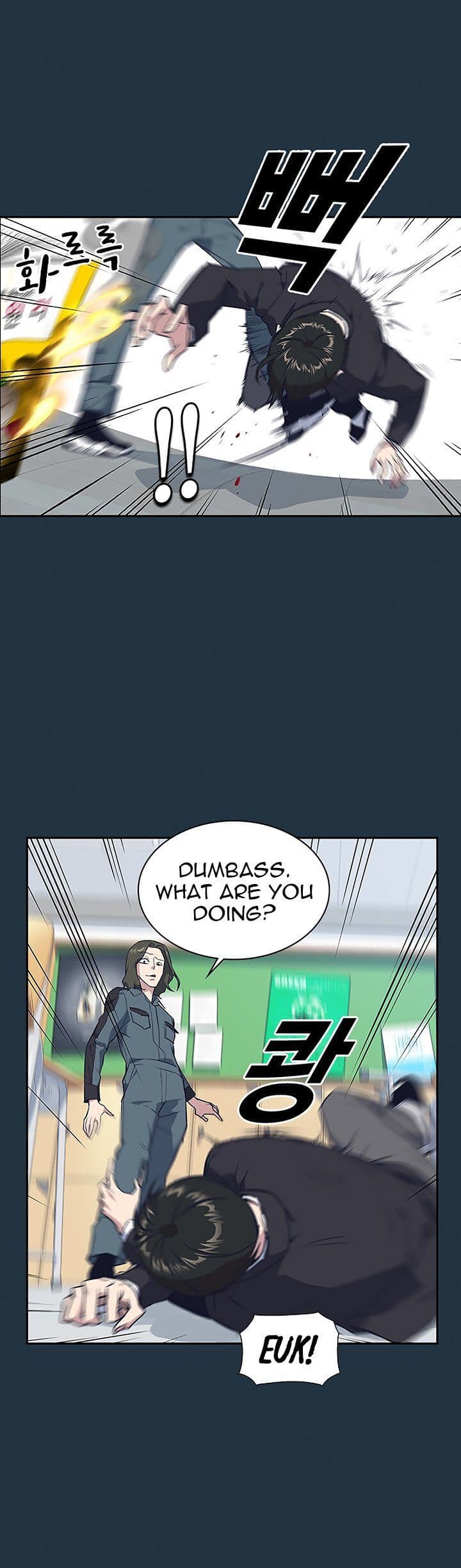 Page https://readmanhwaverse.com/images/study-group/chapter-6/013.jpg