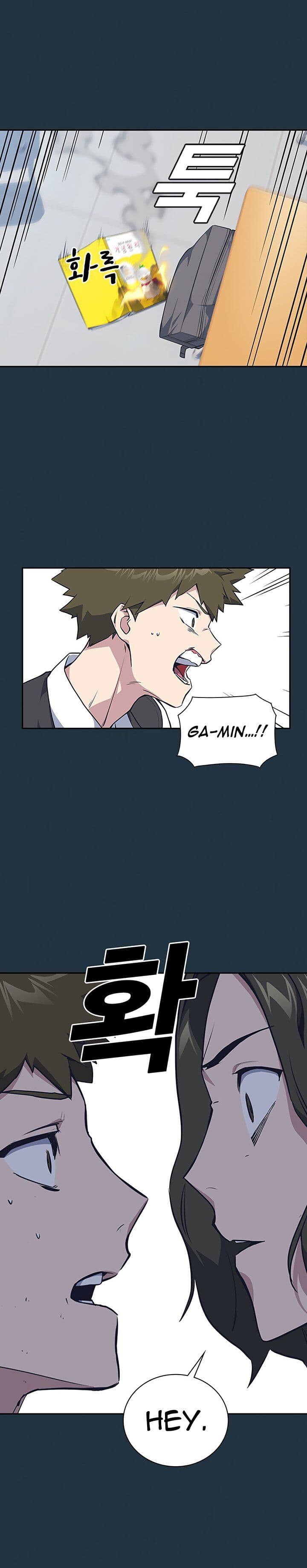 Page https://readmanhwaverse.com/images/study-group/chapter-6/014.jpg