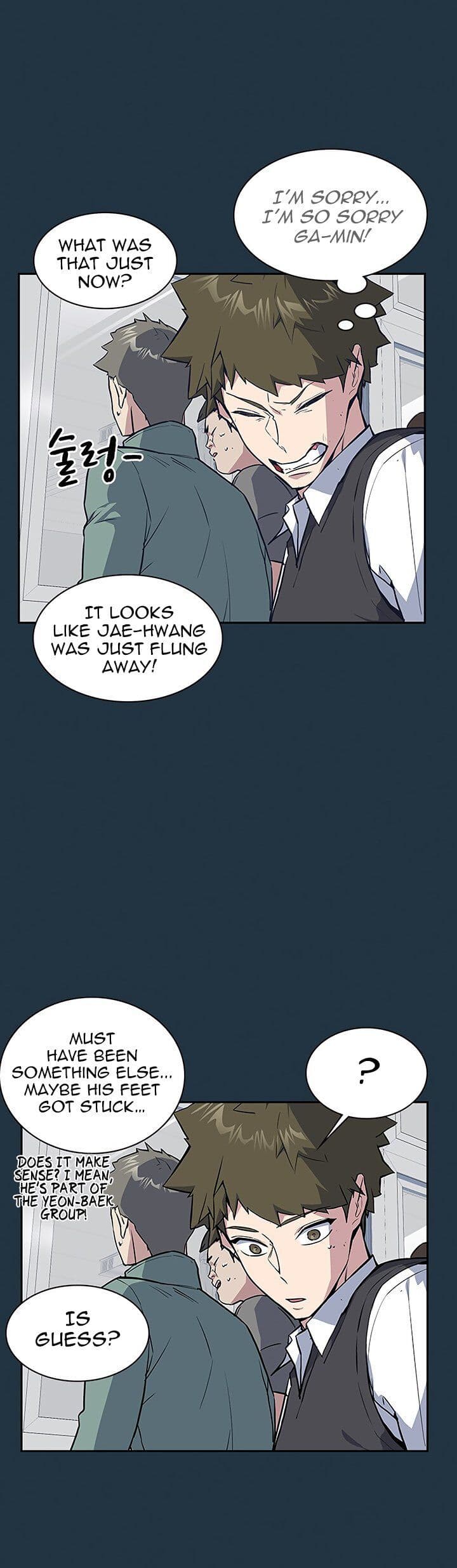 Page https://readmanhwaverse.com/images/study-group/chapter-6/023.jpg