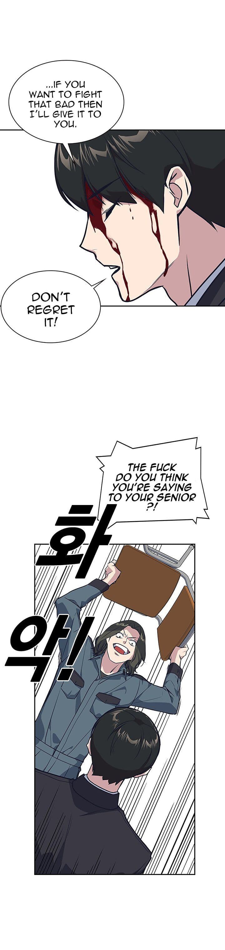 Page https://readmanhwaverse.com/images/study-group/chapter-6/030.jpg