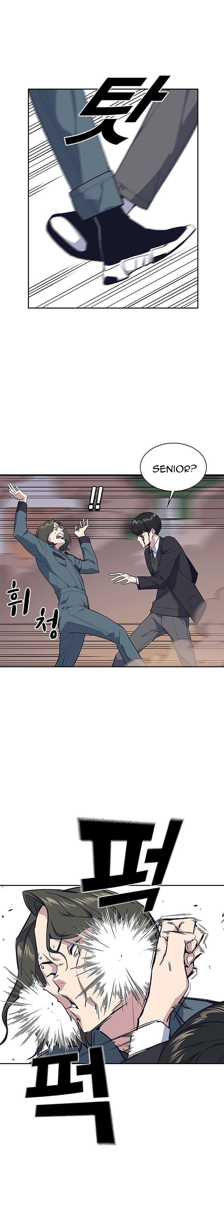 Page https://readmanhwaverse.com/images/study-group/chapter-6/031.jpg
