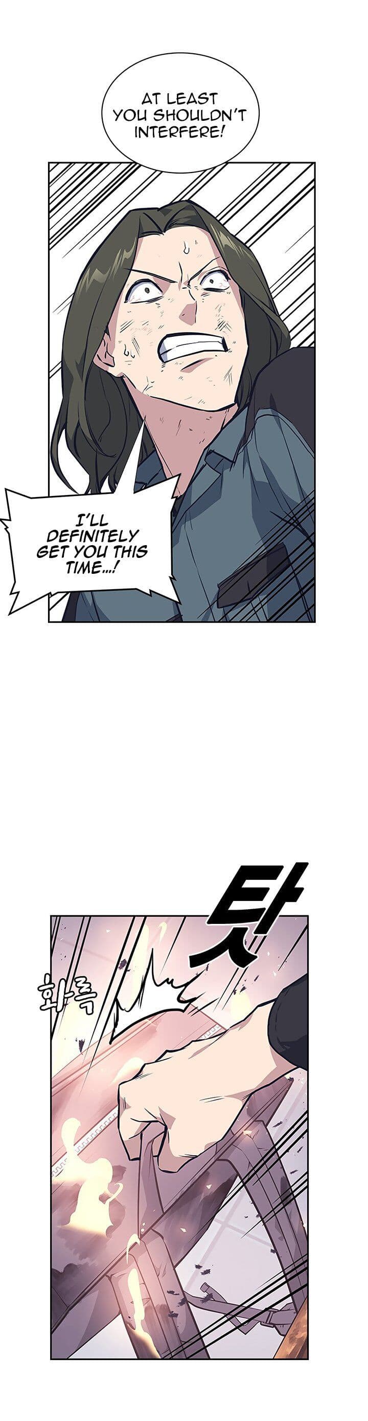Page https://readmanhwaverse.com/images/study-group/chapter-6/033.jpg