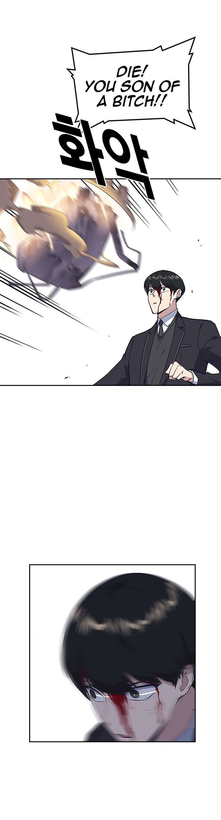Page https://readmanhwaverse.com/images/study-group/chapter-6/034.jpg