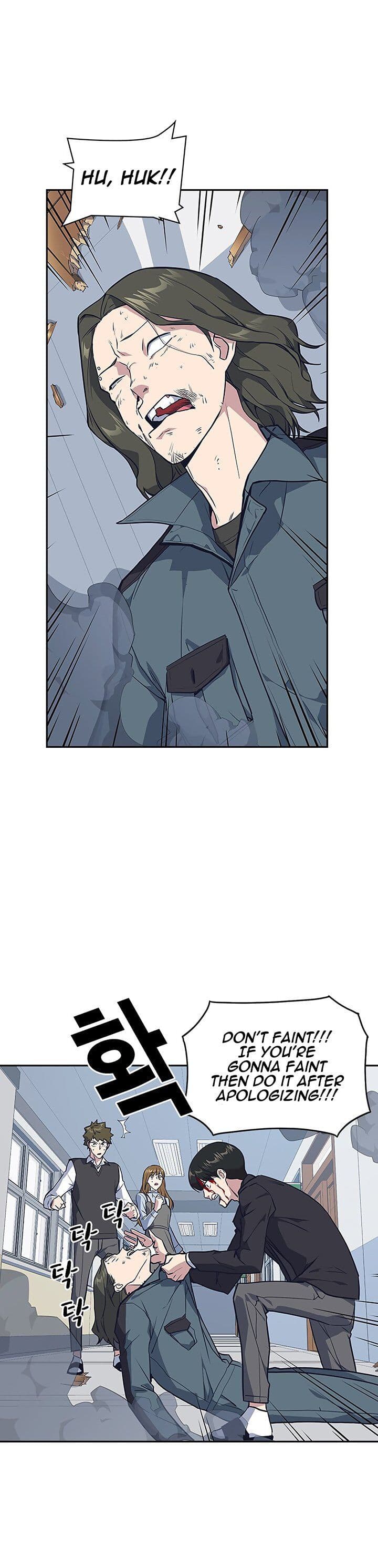 Page https://readmanhwaverse.com/images/study-group/chapter-6/039.jpg