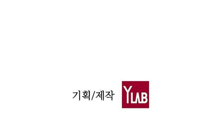 Page https://readmanhwaverse.com/images/study-group/chapter-6/043.jpg