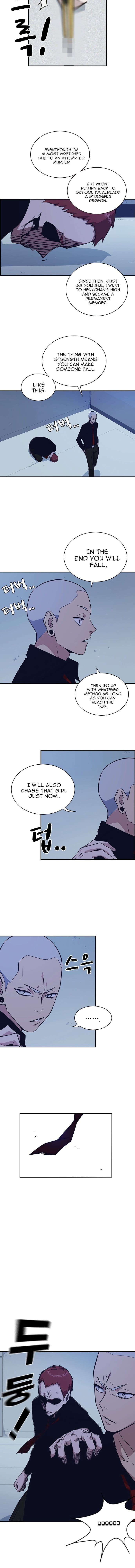 Page https://readmanhwaverse.com/images/study-group/chapter-60/008.jpg