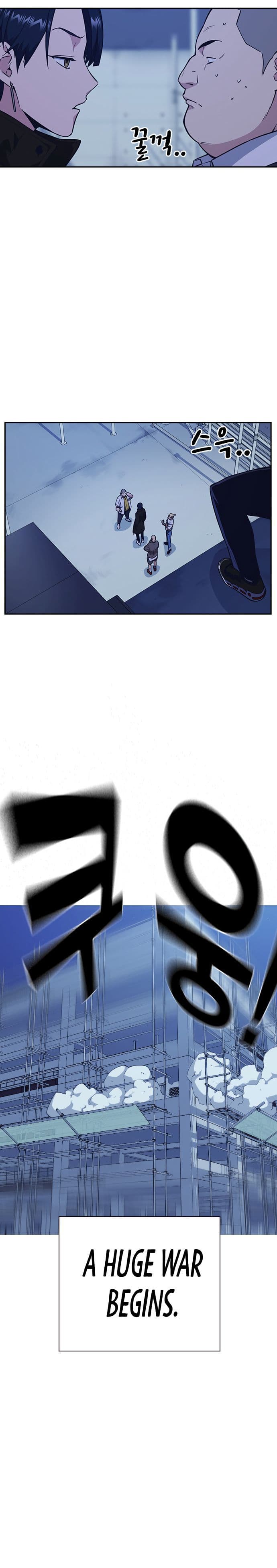 Page https://readmanhwaverse.com/images/study-group/chapter-69/013.jpg