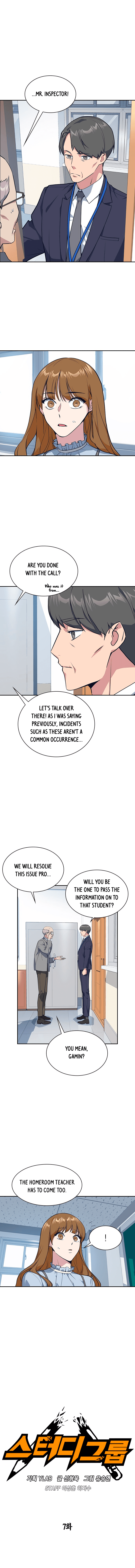 Page https://readmanhwaverse.com/images/study-group/chapter-7/004.jpg