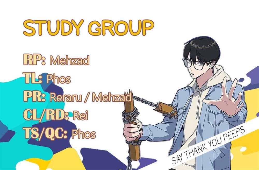 Page https://readmanhwaverse.com/images/study-group/chapter-75/012.jpg
