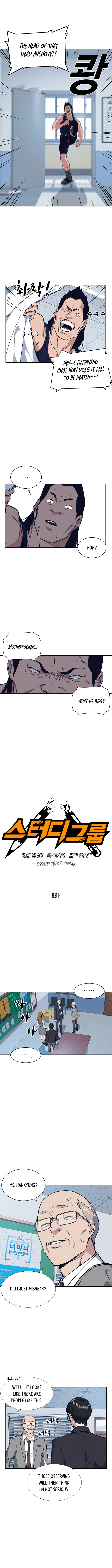 Page https://readmanhwaverse.com/images/study-group/chapter-8/004.jpg