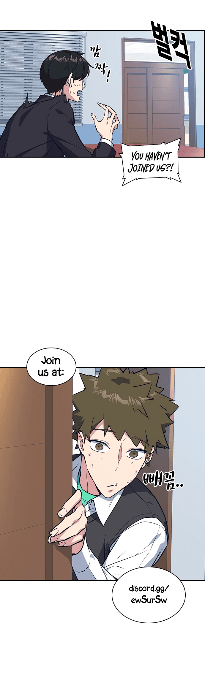 Page https://readmanhwaverse.com/images/study-group/chapter-8/017.jpg