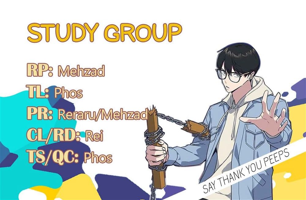 Page https://readmanhwaverse.com/images/study-group/chapter-82/011.jpg