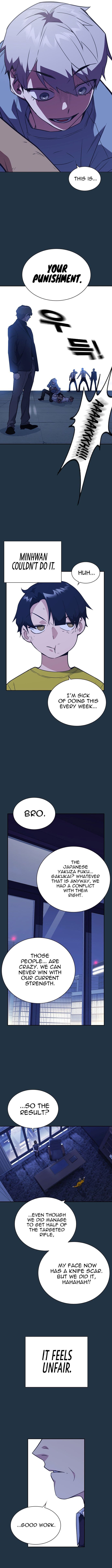 Page https://readmanhwaverse.com/images/study-group/chapter-85/002.jpg