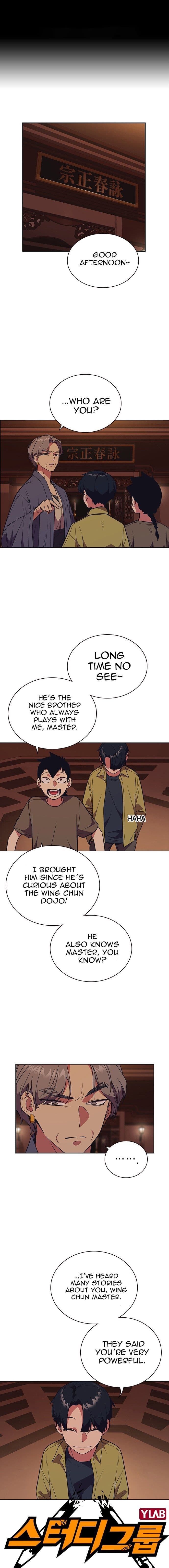Page https://readmanhwaverse.com/images/study-group/chapter-89/001.jpg