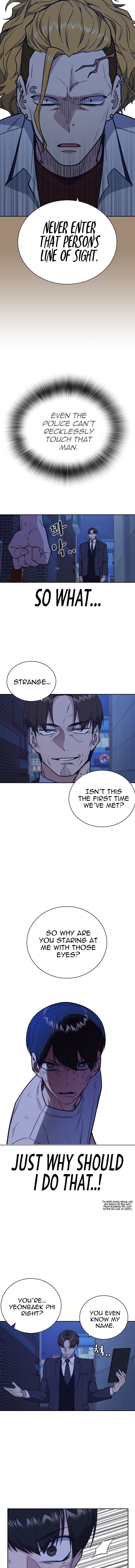 Page https://readmanhwaverse.com/images/study-group/chapter-93/004.jpg