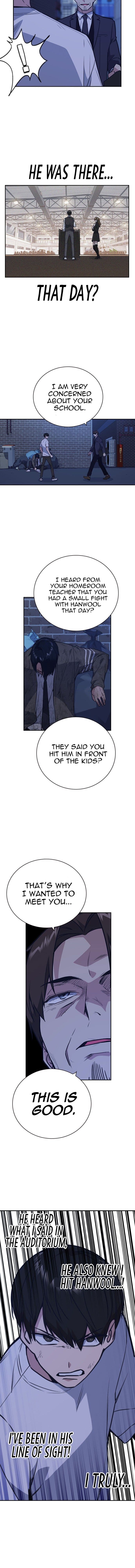 Page https://readmanhwaverse.com/images/study-group/chapter-93/006.jpg