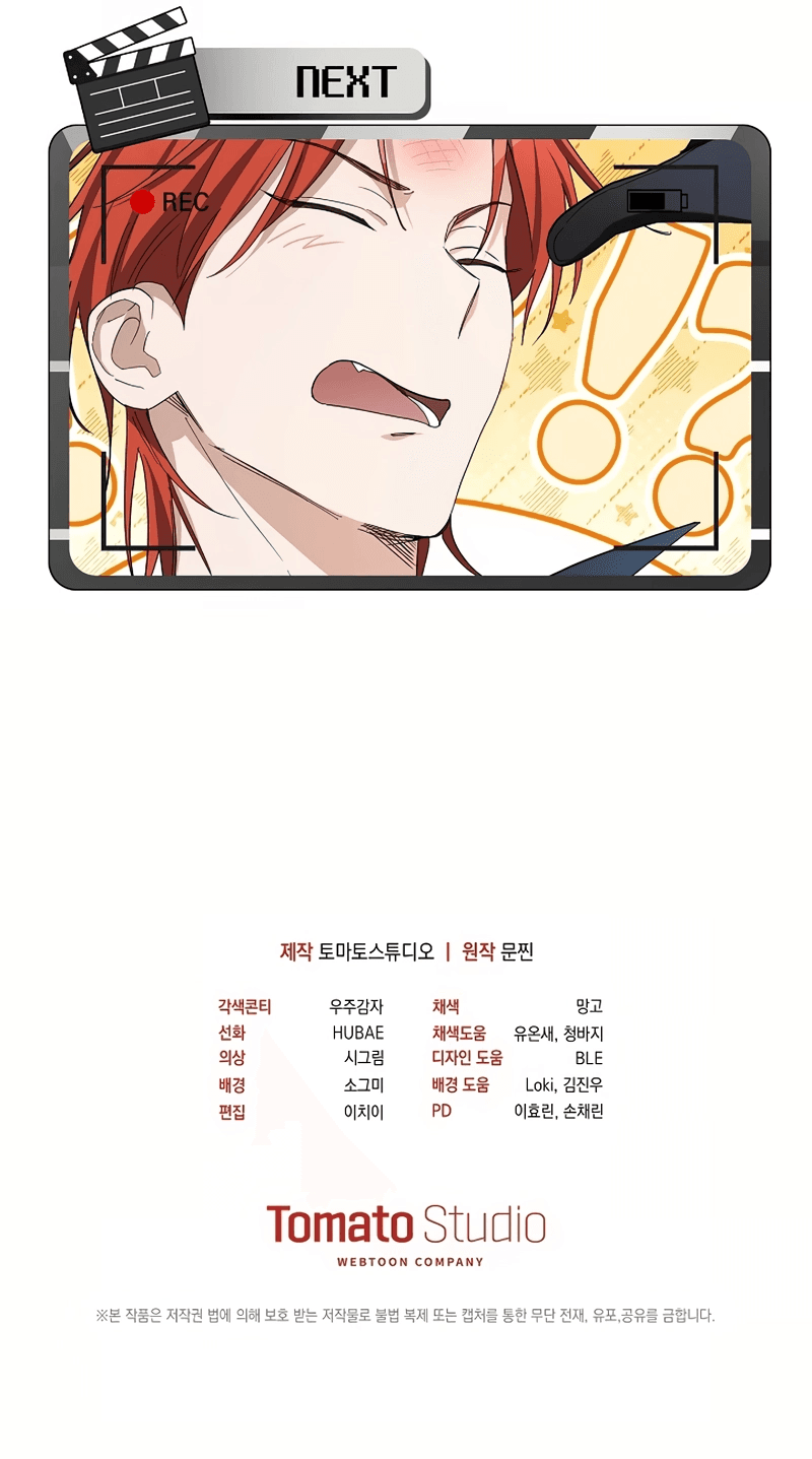 Page https://readmanhwaverse.com/images/surviving-as-a-pd-idol/chapter-26/ch_26_21.png