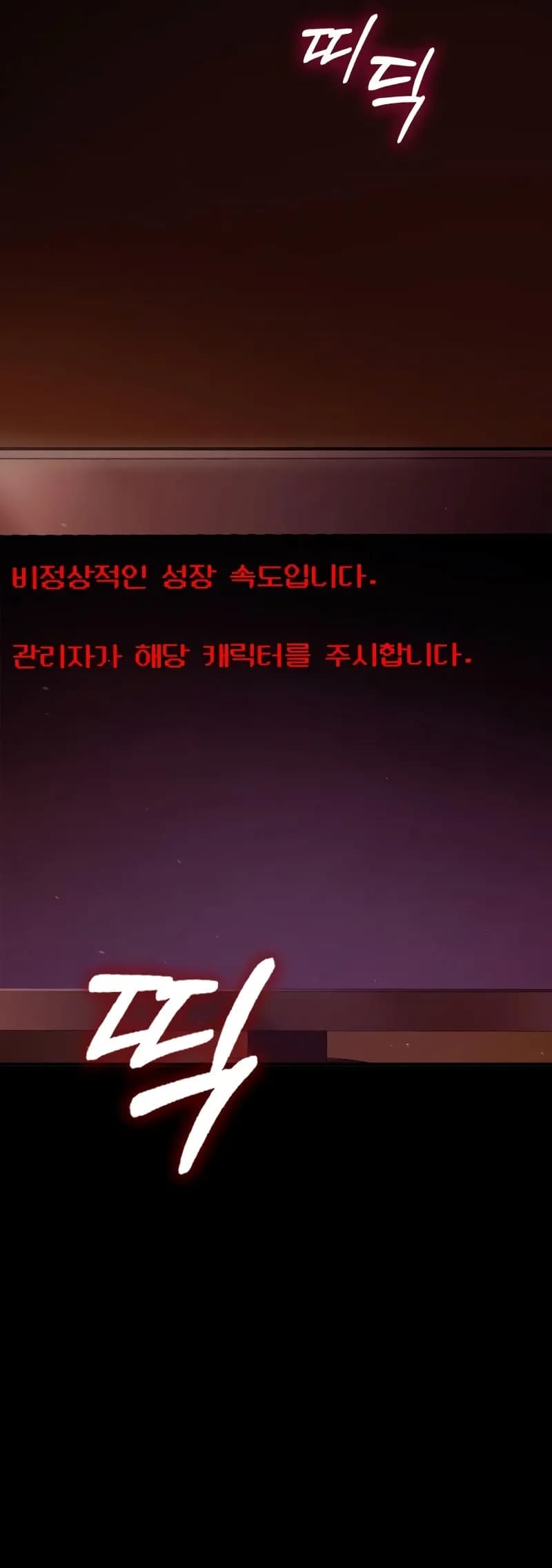Page https://readmanhwaverse.com/images/surviving-the-game-as-a-barbarian/chapter-30/33.webp