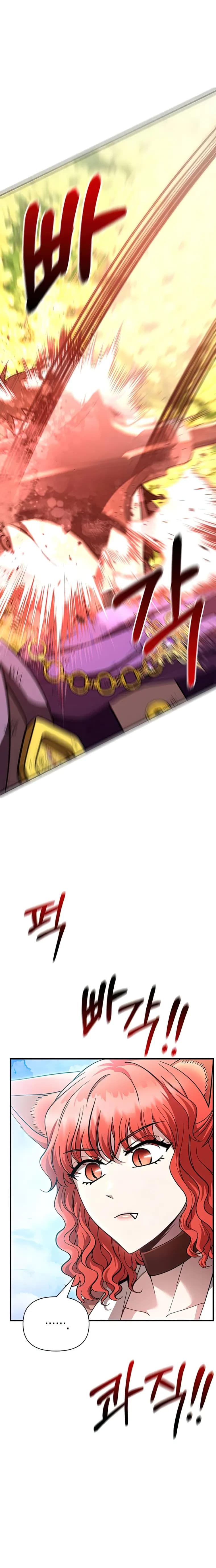Page https://readmanhwaverse.com/images/surviving-the-game-as-a-barbarian/chapter-48/08.webp
