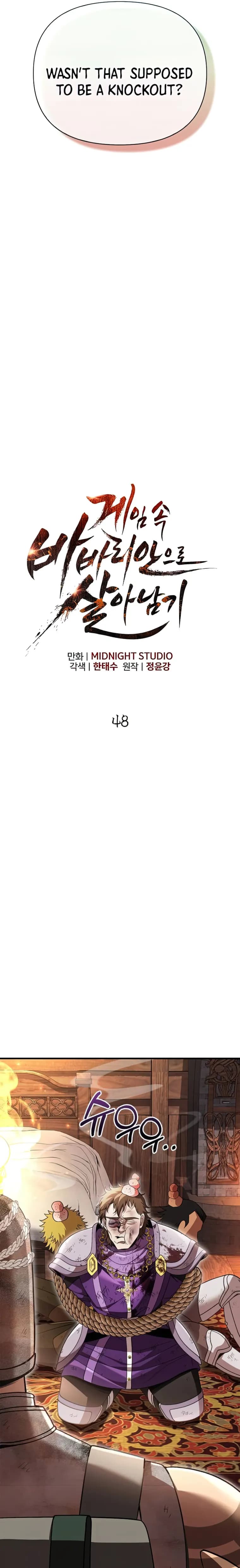 Page https://readmanhwaverse.com/images/surviving-the-game-as-a-barbarian/chapter-48/09.webp