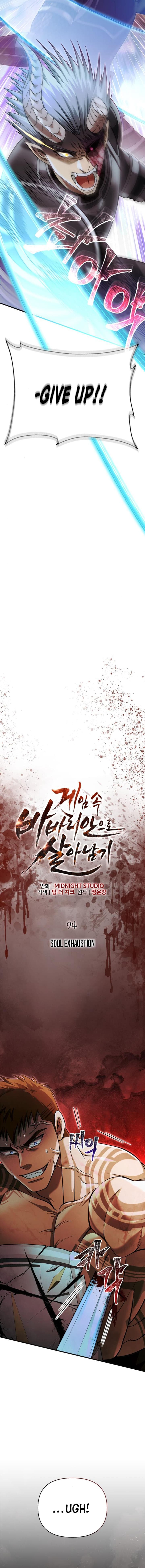 Page https://readmanhwaverse.com/images/surviving-the-game-as-a-barbarian/chapter-94/ch_94_4.jpg