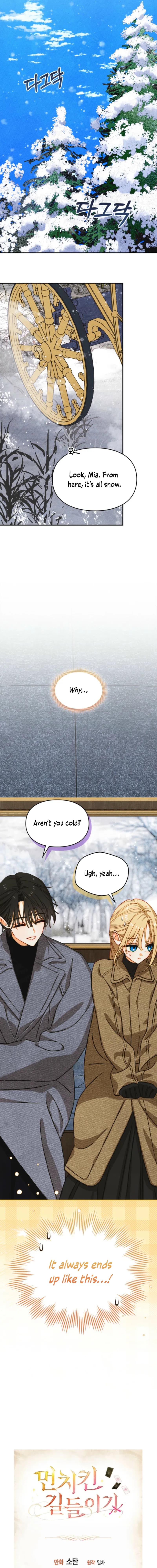 Page https://readmanhwaverse.com/images/taming-the-munchkin/chapter-37/ch_37_15.webp