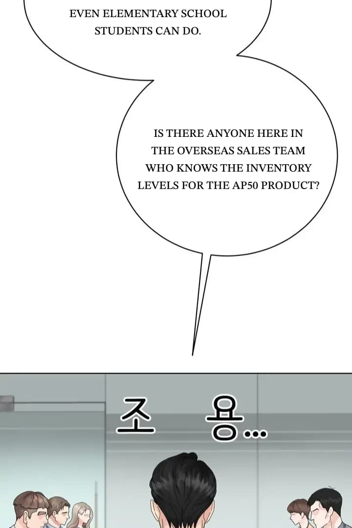Page https://readmanhwaverse.com/images/taste-of-the-boss/chapter-1/106.webp