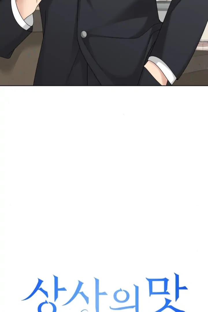 Page https://readmanhwaverse.com/images/taste-of-the-boss/chapter-4/15.webp