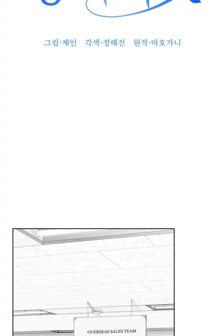 Page https://readmanhwaverse.com/images/taste-of-the-boss/chapter-4/16.webp