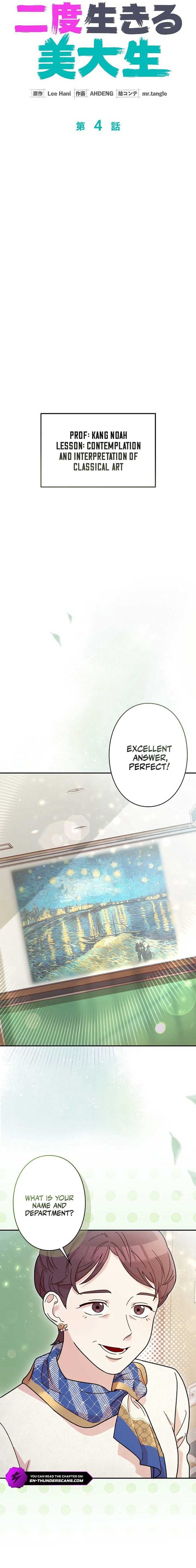 Page https://readmanhwaverse.com/images/the-art-student-who-lived-twice/chapter-4/ch_4_5.jpg