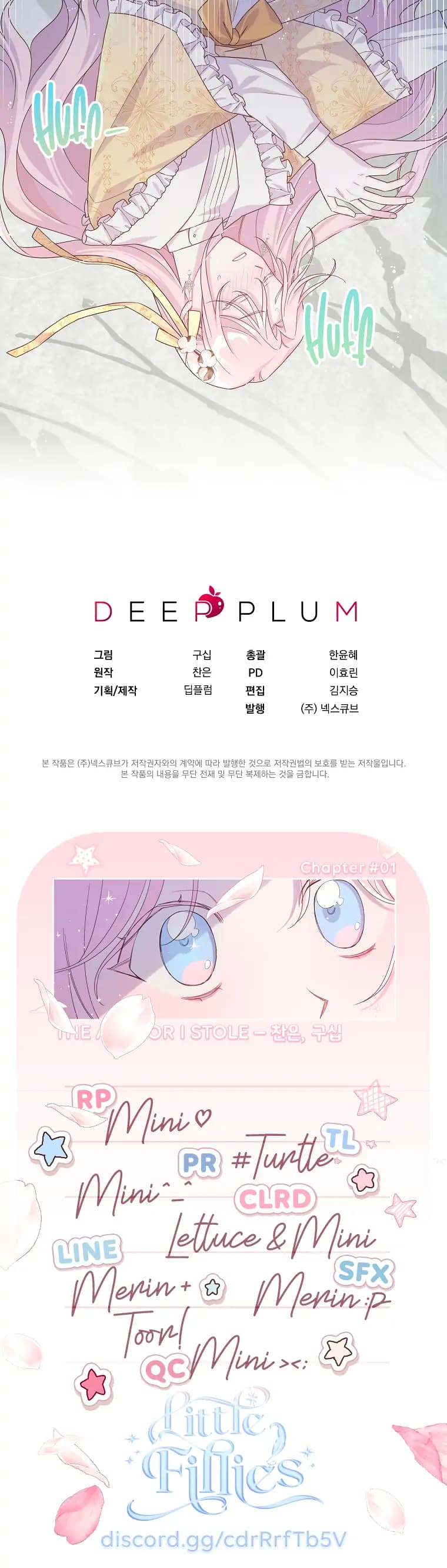 Page https://readmanhwaverse.com/images/the-author-i-stole/chapter-6/23.webp