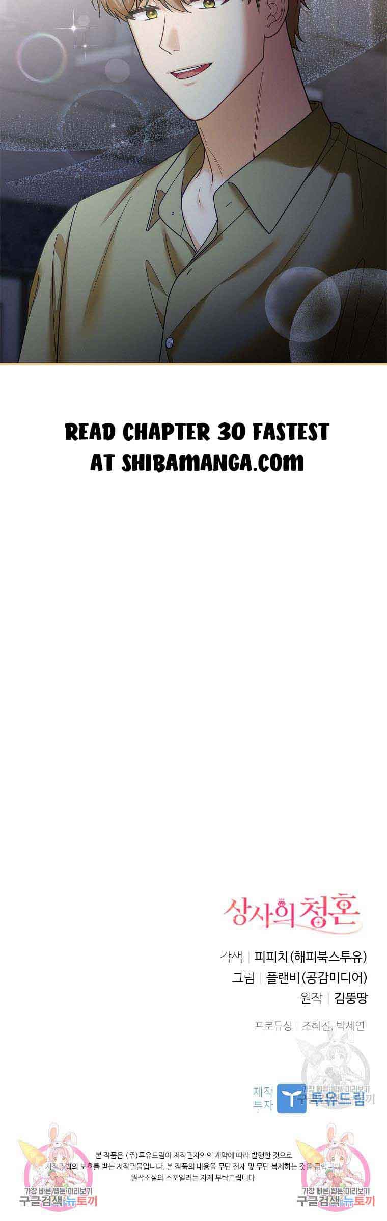 Page https://readmanhwaverse.com/images/the-boss-s-proposal/chapter-29/10.jpg