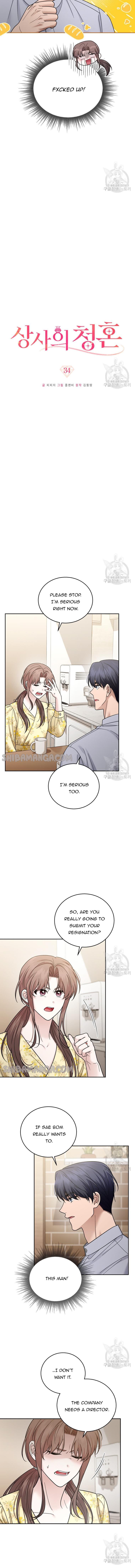 Page https://readmanhwaverse.com/images/the-boss-s-proposal/chapter-34/5.jpg