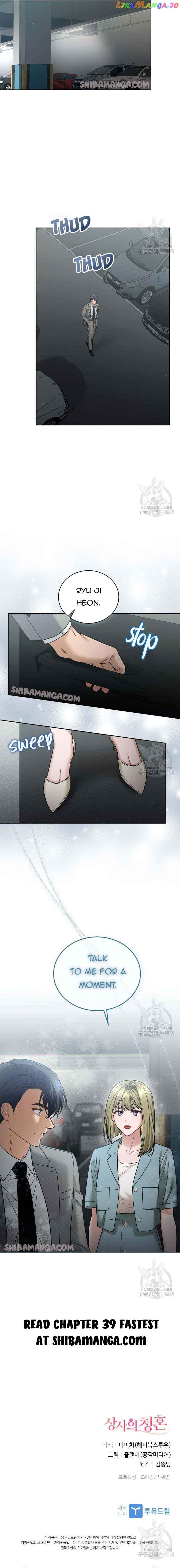 Page https://readmanhwaverse.com/images/the-boss-s-proposal/chapter-38/15.jpg