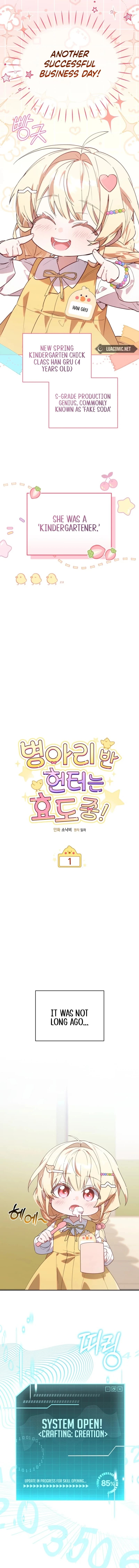 Page https://readmanhwaverse.com/images/the-chick-class-hunter-is-filial/chapter-1/ch_1_8.jpg