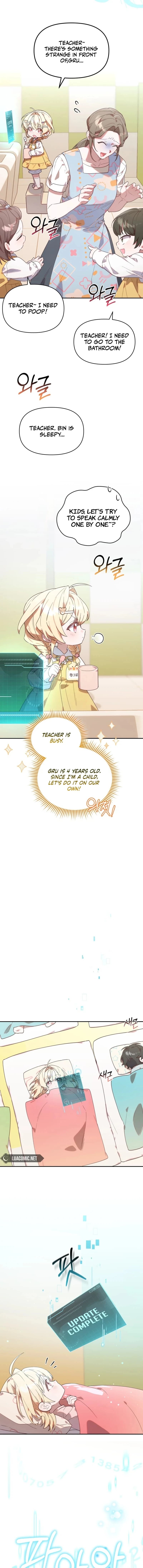 Page https://readmanhwaverse.com/images/the-chick-class-hunter-is-filial/chapter-1/ch_1_9.jpg