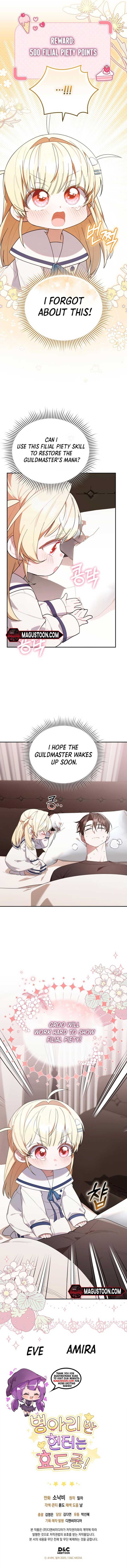 Page https://readmanhwaverse.com/images/the-chick-class-hunter-is-filial/chapter-11/ch_11_8.jpg
